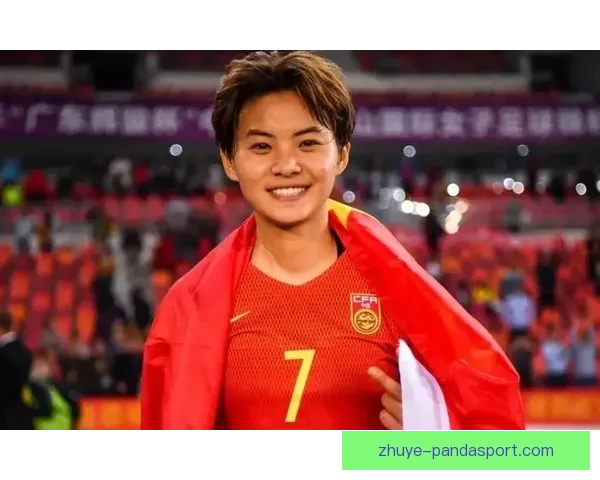 中国女足王霜留洋前景升温与巴黎续约合同谈判进入关键博弈阶段